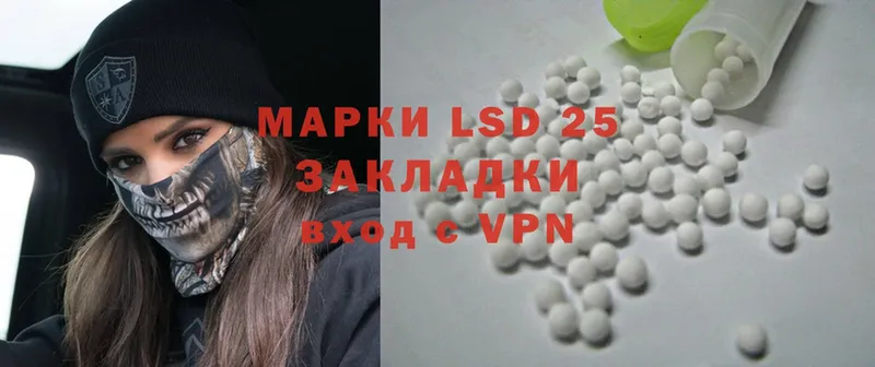 ЛСД экстази ecstasy  наркотики  Карасук 