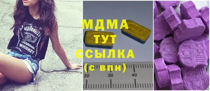 где продают наркотики  Карасук  MDMA Molly 