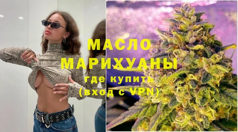 купить  цена  OMG ссылки  Дистиллят ТГК концентрат  Карасук 